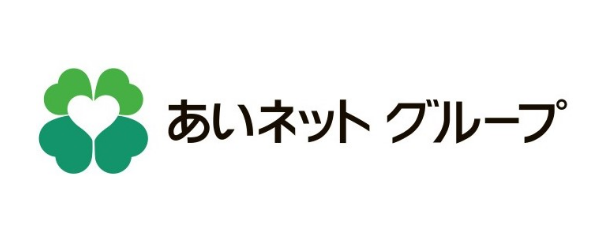 株式会社 あいネットサービス