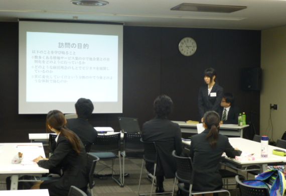 2014年9月8日：企業訪問のプレゼン